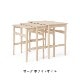 CH004 NESTING TABLE