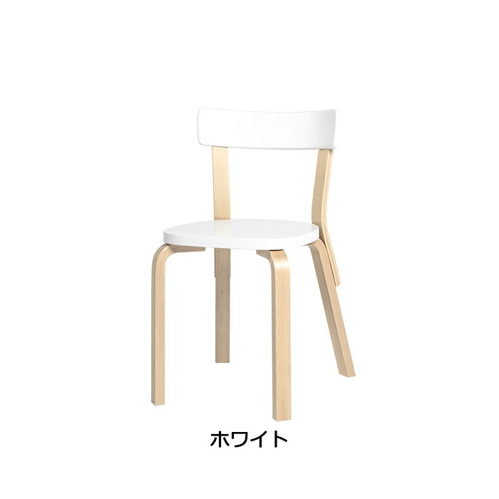 69 CHAIR