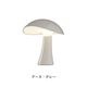 Rumee 220 Portable Lamp
