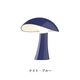 Rumee 220 Portable Lamp