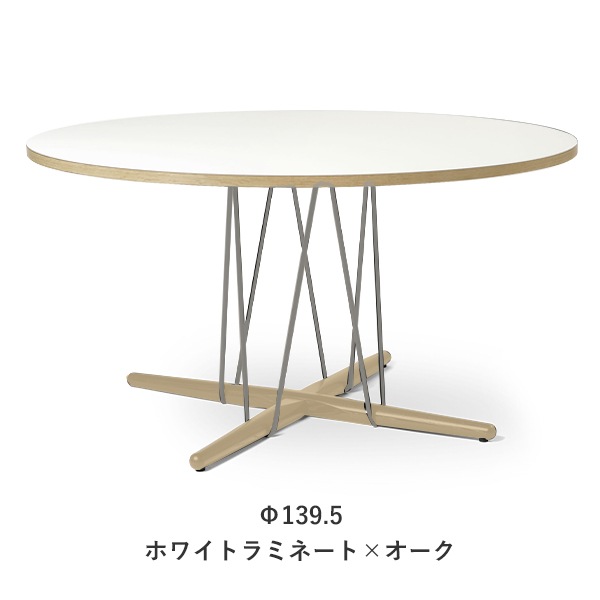 E020EMBRACE TABLE