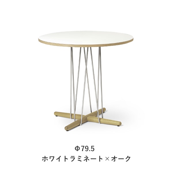 E020EMBRACE TABLE