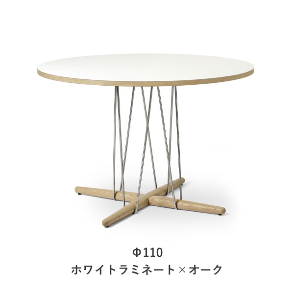 E020EMBRACE TABLE