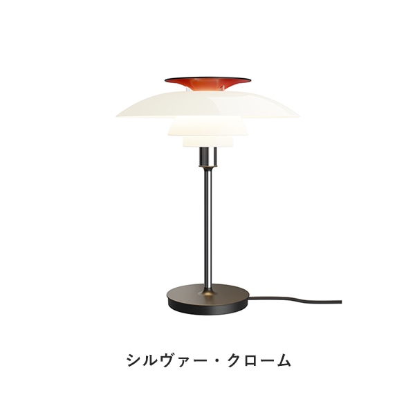 PH 80 Table Lamp