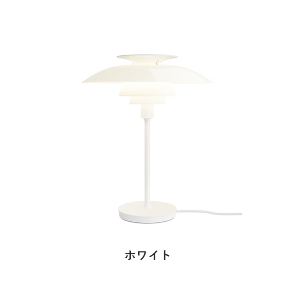 PH 80 Table Lamp