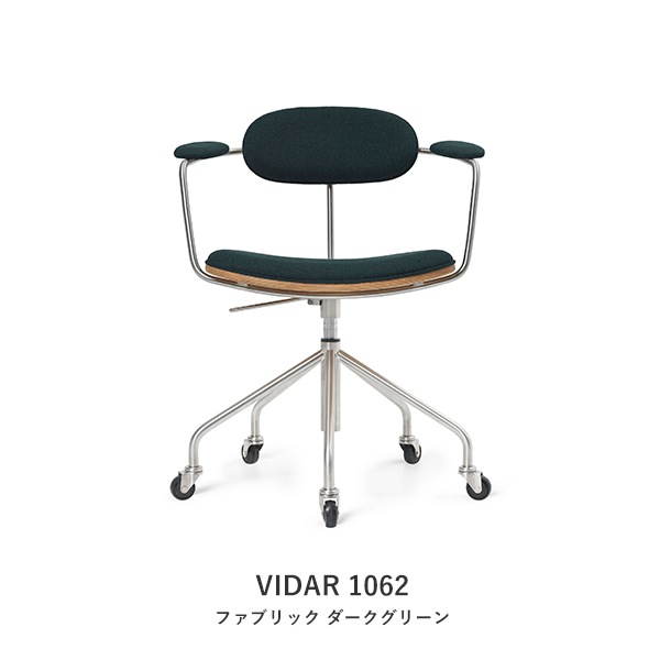 CH621 Swivel Chair