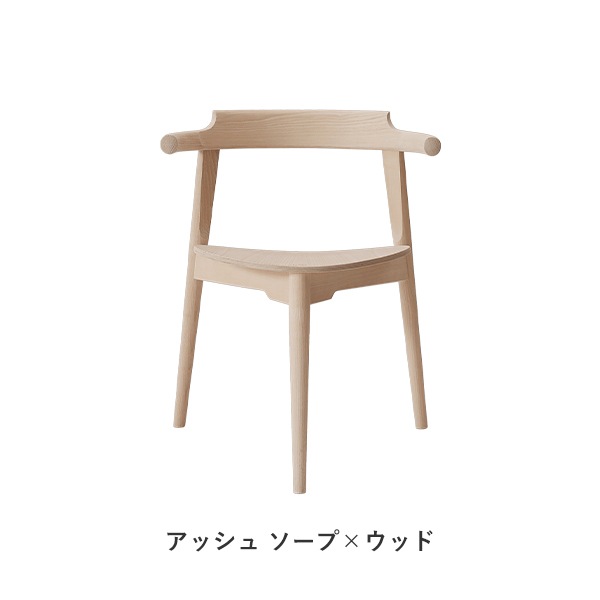 PP58/3 Tripod Chair（トライポッド チェア）/PP Mobler（PPモブラー