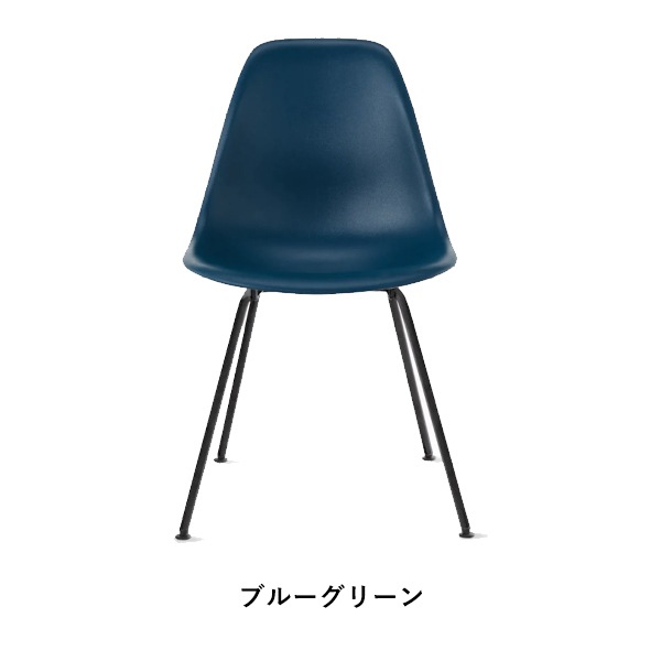 ��20%OFF��Shell Side Chair  DSX