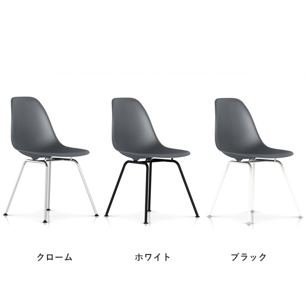 ��20%OFF��Shell Side Chair  DSX