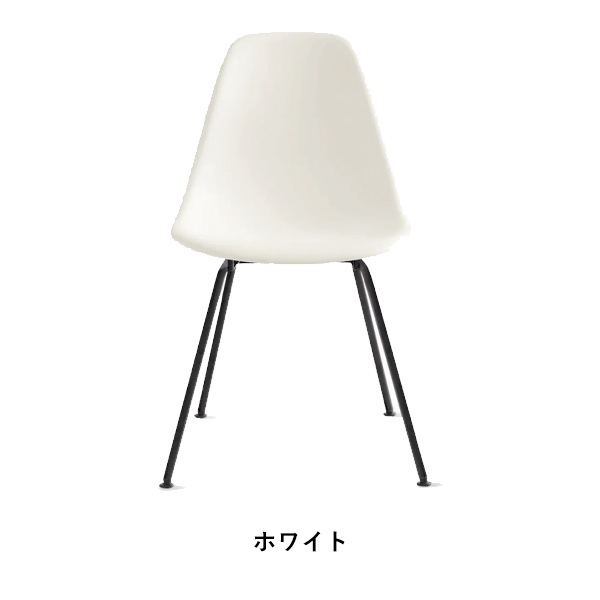 ��20%OFF��Shell Side Chair  DSX