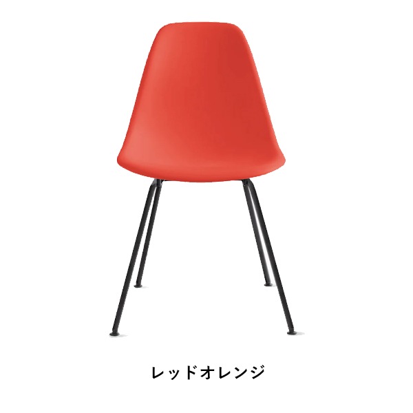 ��20%OFF��Shell Side Chair  DSX