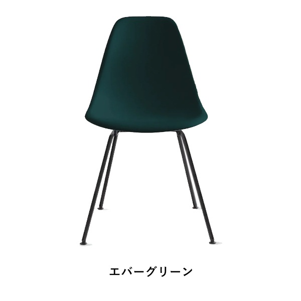 ��20%OFF��Shell Side Chair  DSX