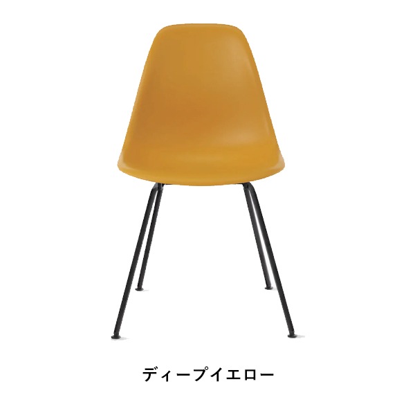 ��20%OFF��Shell Side Chair  DSX