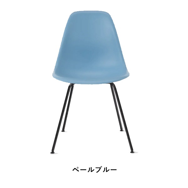 ��20%OFF��Shell Side Chair  DSX