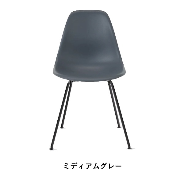 ��20%OFF��Shell Side Chair  DSX