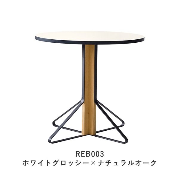 KAARI TABLE ROUND