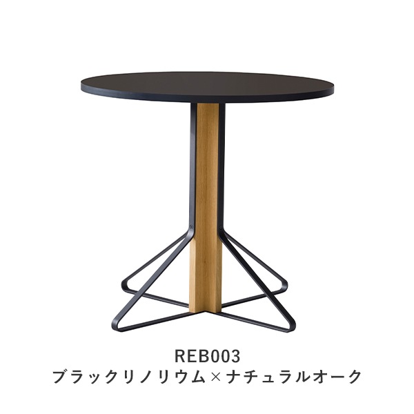 KAARI TABLE ROUND