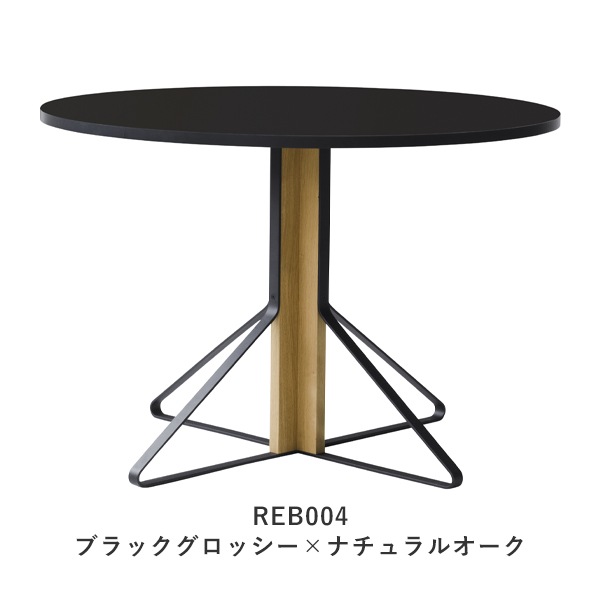 KAARI TABLE ROUND