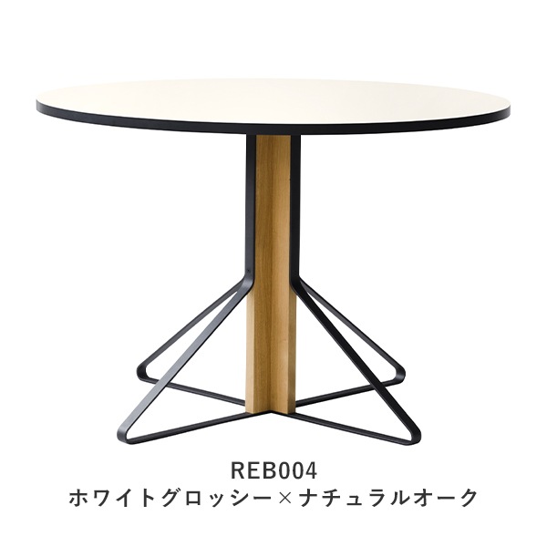 KAARI TABLE ROUND
