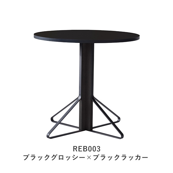 KAARI TABLE ROUND