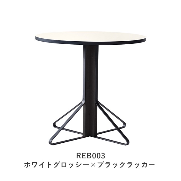 KAARI TABLE ROUND