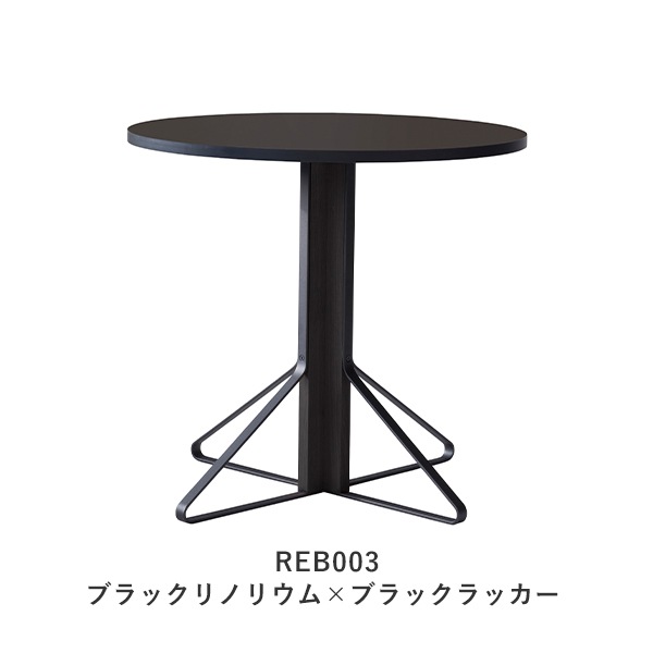 KAARI TABLE ROUND