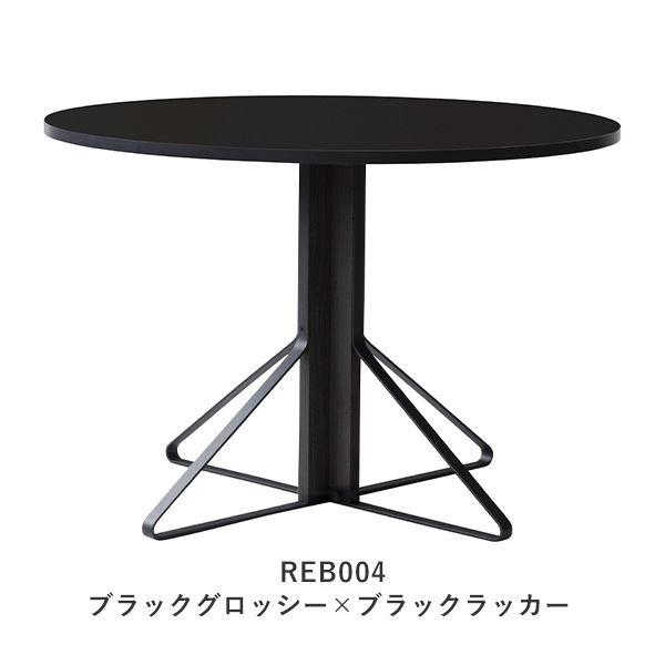 KAARI TABLE ROUND