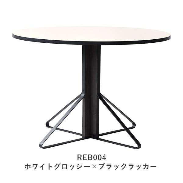 KAARI TABLE ROUND