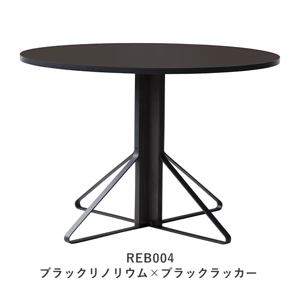 KAARI TABLE ROUND