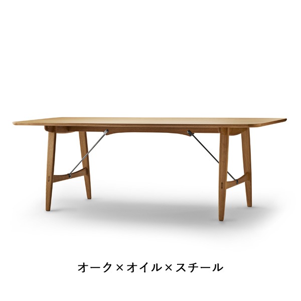 BM1160 Hunting Table21082cm