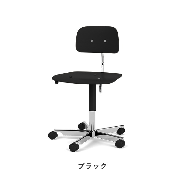 Kevi 2533 Office Chair