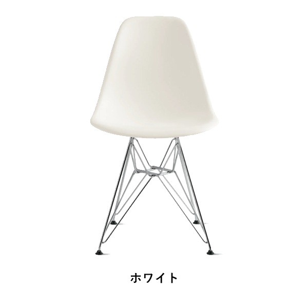 ��20%OFF��Shell side chair DSR