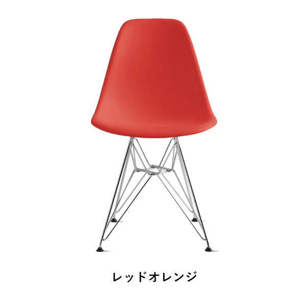 ��20%OFF��Shell side chair DSR