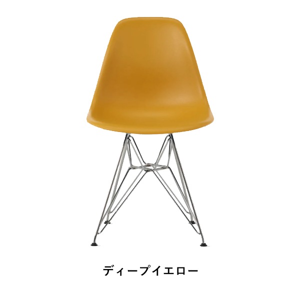 ��20%OFF��Shell side chair DSR