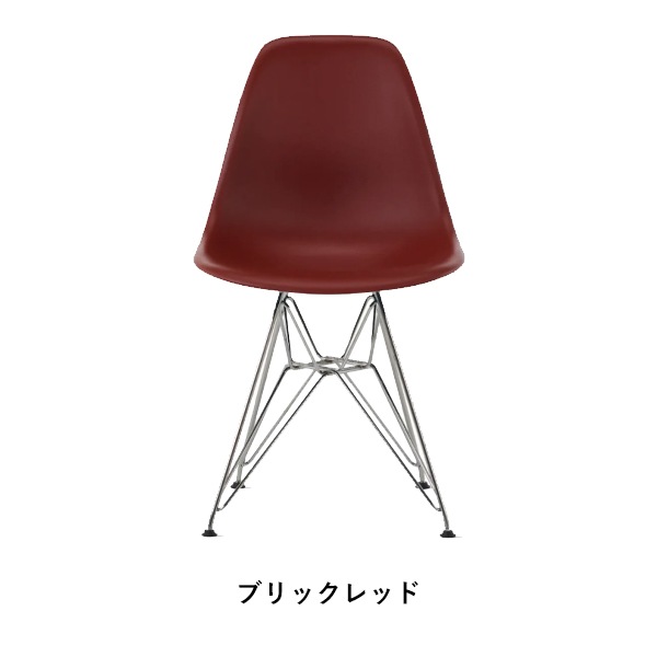 ��20%OFF��Shell side chair DSR