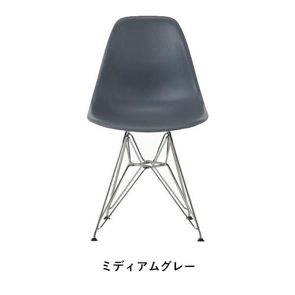 ��20%OFF��Shell side chair DSR