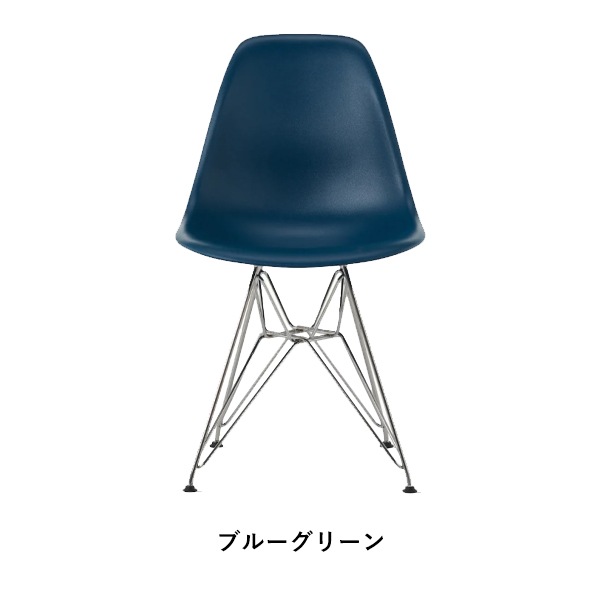 ��20%OFF��Shell side chair DSR