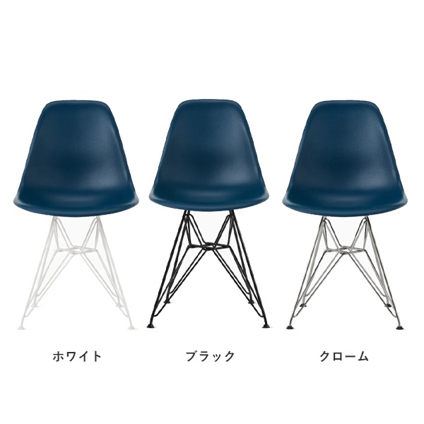 ��20%OFF��Shell side chair DSR