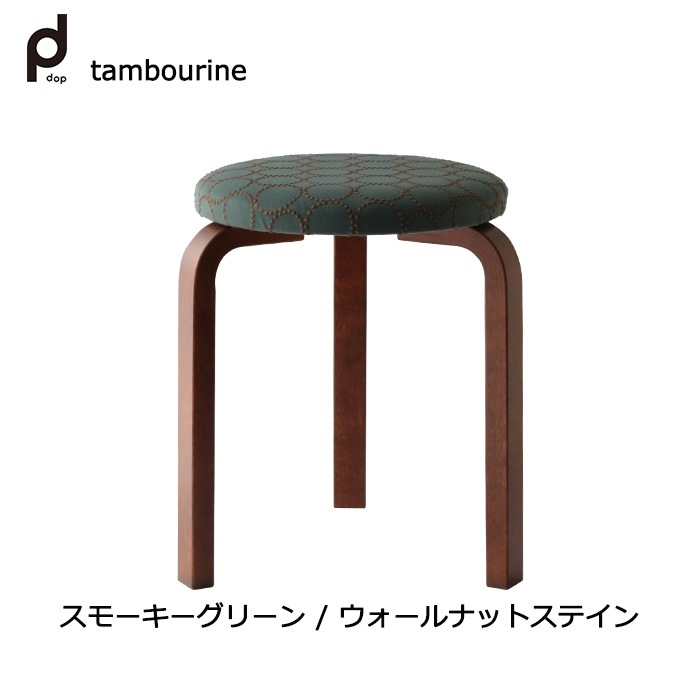 �ڼ谷����λ��STOOL 60 min&auml; perhonen series 1
