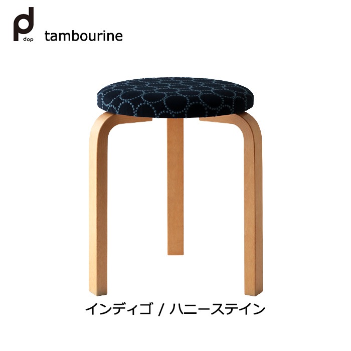�ڼ谷����λ��STOOL 60 min&auml; perhonen series 1
