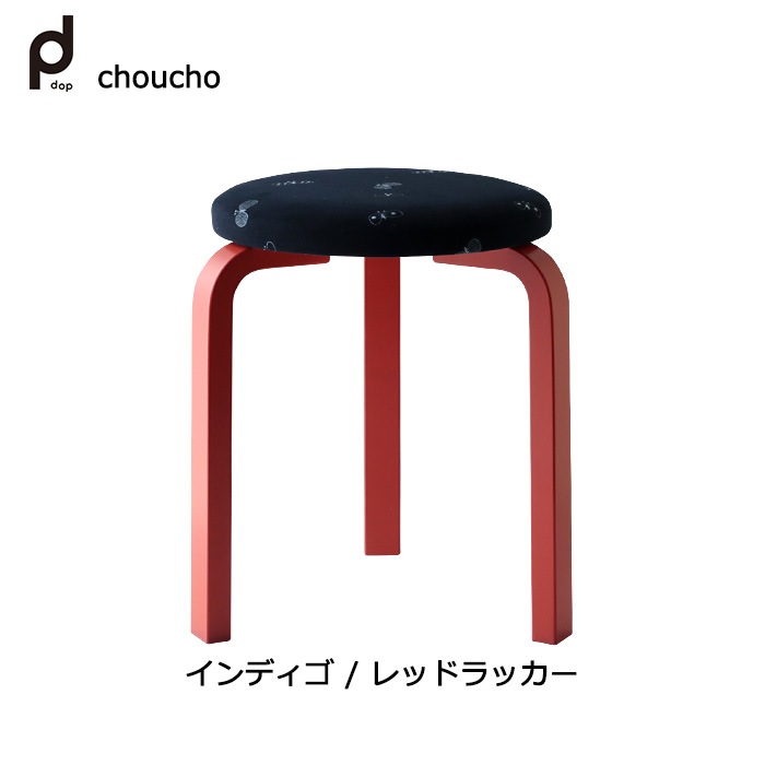 �ڼ谷����λ��STOOL 60 min&auml; perhonen series 1