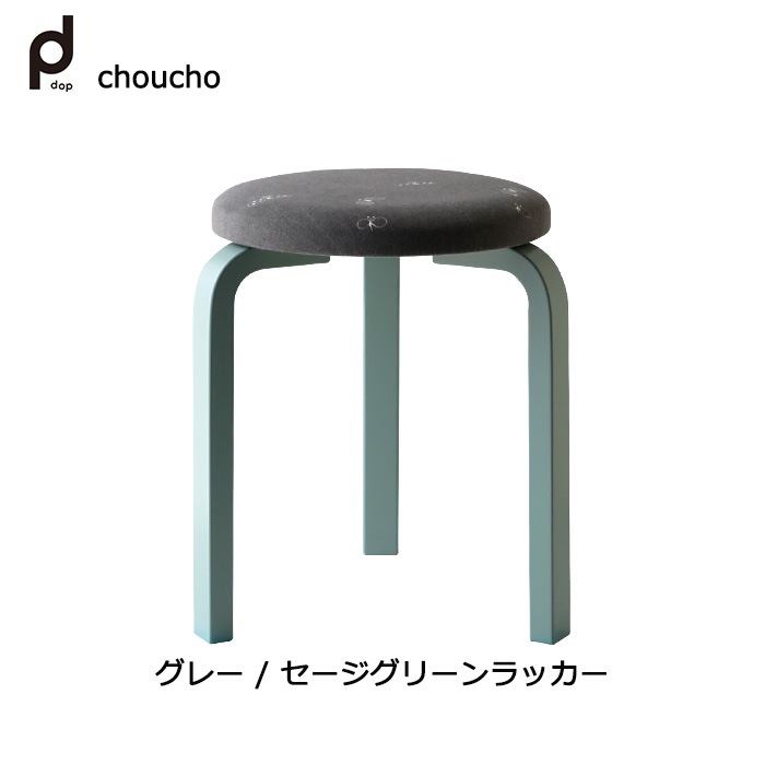 �ڼ谷����λ��STOOL 60 min&auml; perhonen series 1