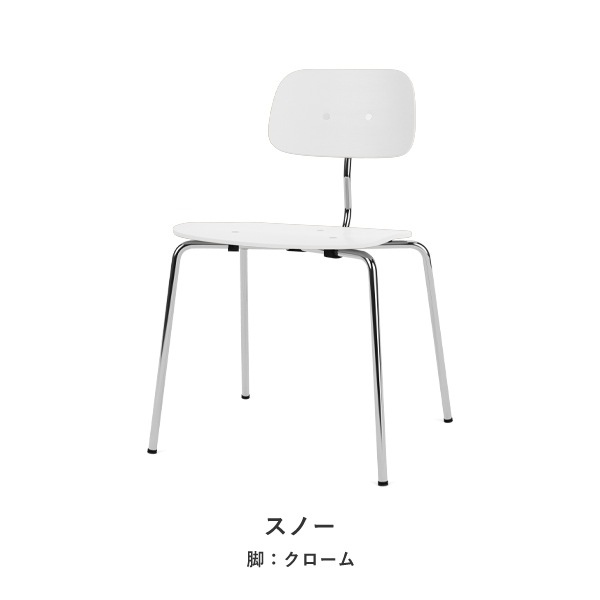 Kevi 2060 Chair