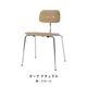Kevi 2060 Chair