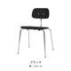 Kevi 2060 Chair