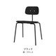 Kevi 2060 Chair
