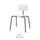 Kevi 2060 Chair