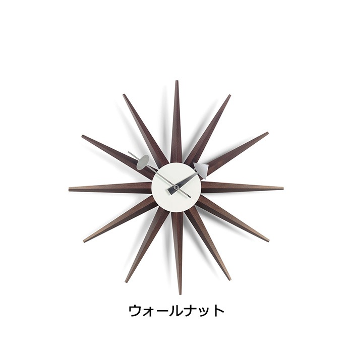 Sunburst Clock