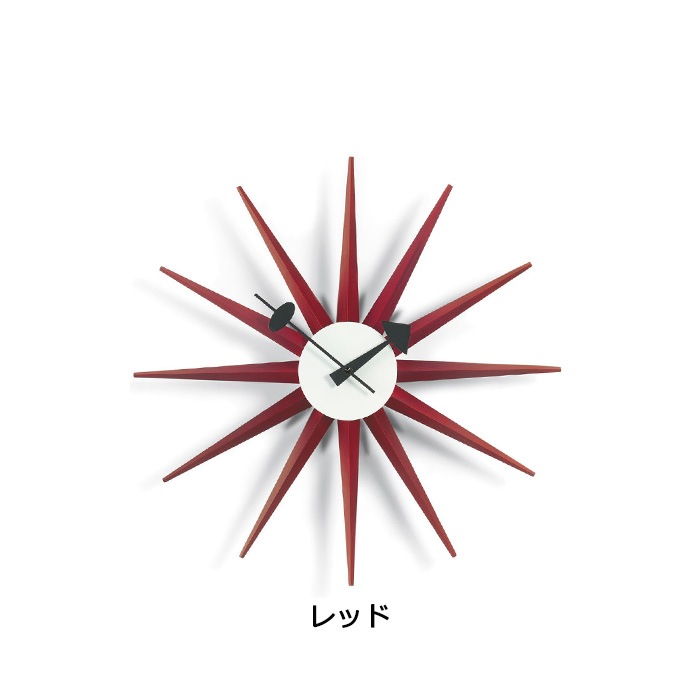 Sunburst Clock