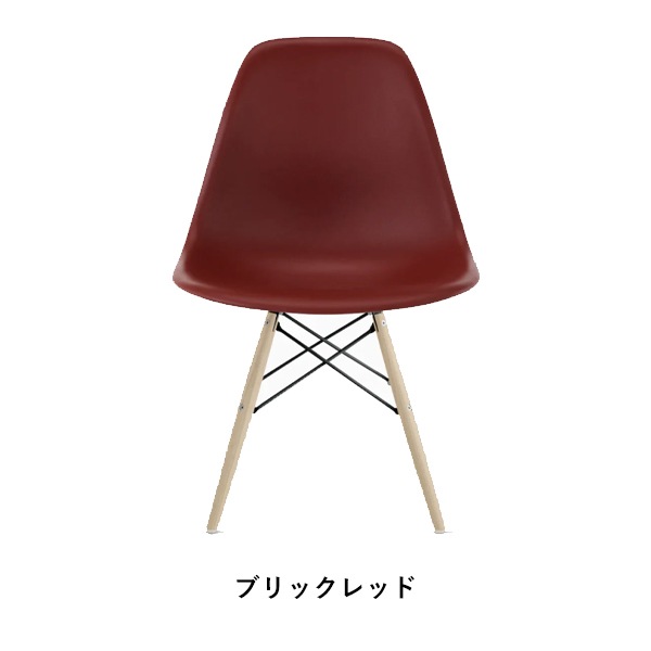 25%OFFShell Side Chair DSW